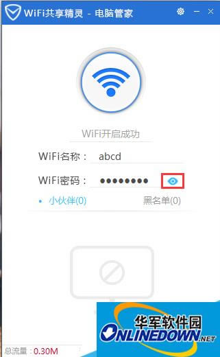 QQԹܼwifi(|豸)