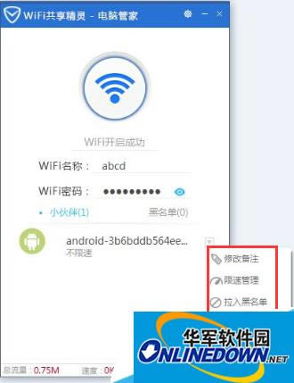 QQԹܼwifi(|豸)