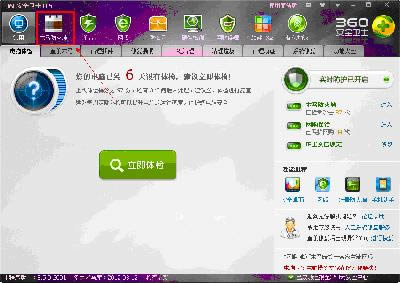 win7ϵͳ360ȫʿ޷Ӧô죿   