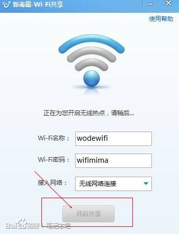 ​ɽWiFiô