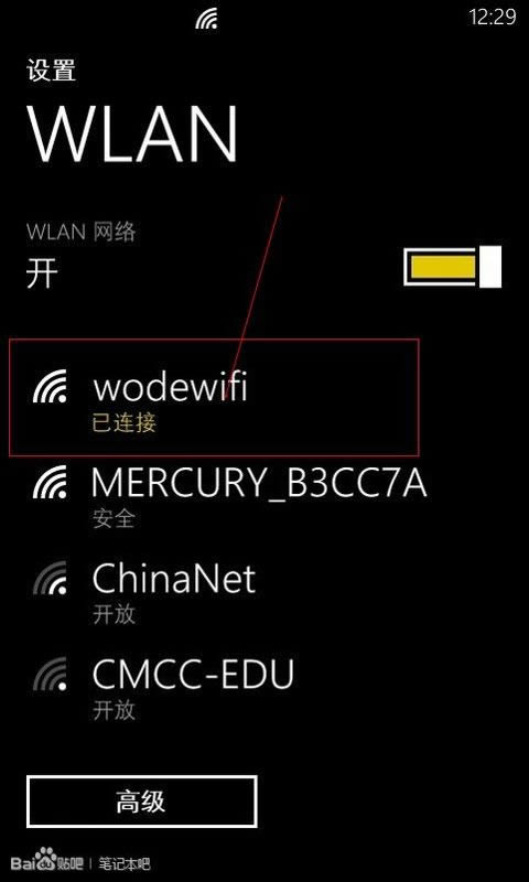 ​ɽWiFiô