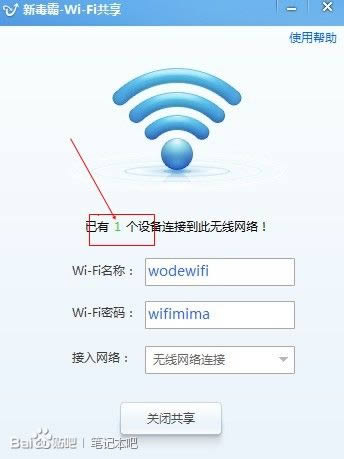 ​ɽWiFiô