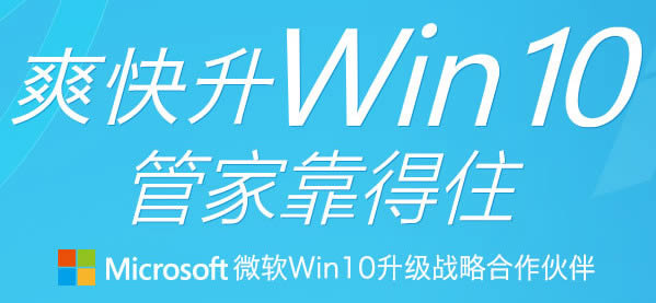 QQԹܼWin10йش