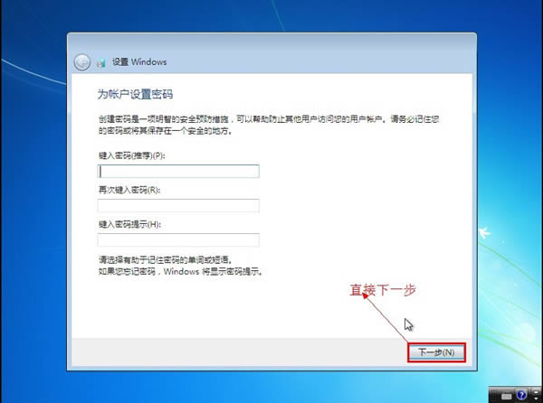 JJU盘打开盘设计工具安装Win7系统