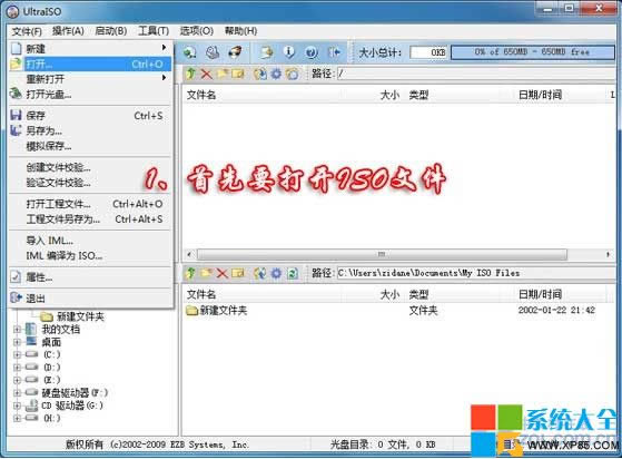 Win7Ụ  