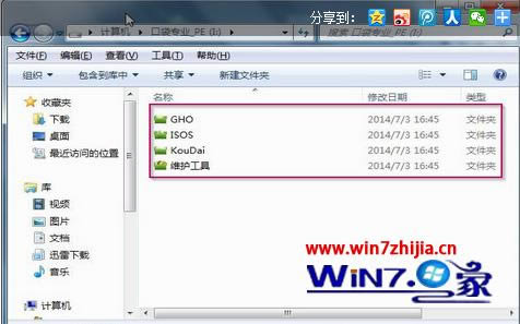 Windows7ϵͳ¼uǷɹķ 