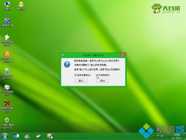 ṵװwin7ϵͳ 6