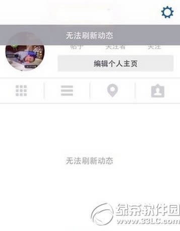 instagram为什么无法刷新动态？