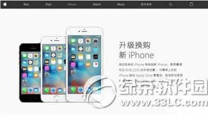 iphone6sԾɻ¶Ǯ ƻiphone6sԾɻ¼۸