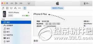 iphone6sôƷ ƻiphone6sƷ̳