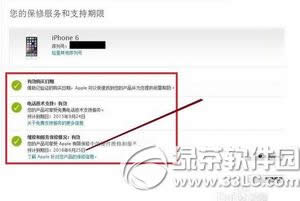 iphone6ôѯʱ ƻiphone6ʱѯ