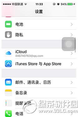 iphone6sô½apple id ƻ6s½apple id鿴̳