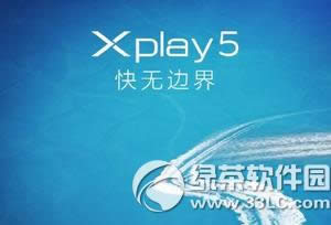 vivo xplay5ֶܷ vivo xplay5ܷ