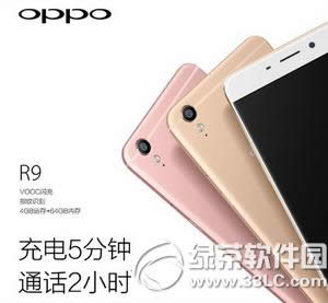 oppo r9۸Ǯ oppo r9ֻ