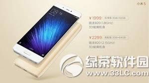 小米5和oppo r7s哪个好 oppo r7s和小米5对比评测