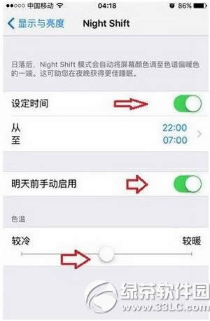 night shift֧豸Щ ios9.3night shiftֻ֧