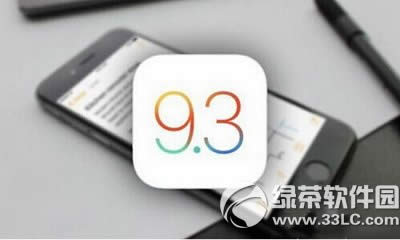 ios9.3wifi ƻios9.3¹wifi