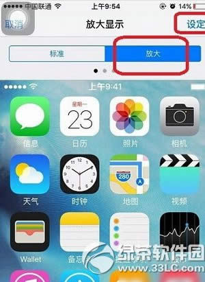 iphone seͼСô ƻiphone seıͼС̳