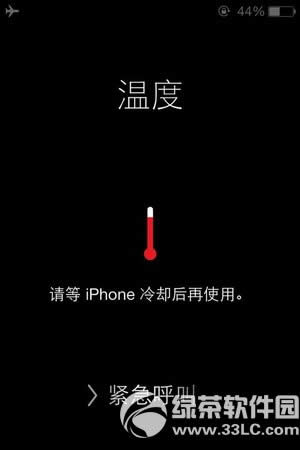 iphone seô ƻiphone seؽ