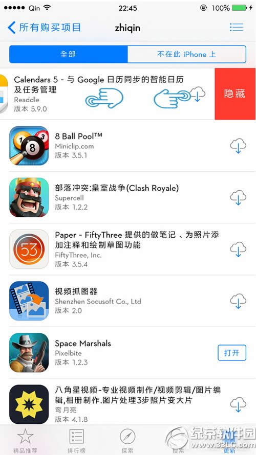 app storeѹĿ̳ ƻapp storeѹĿط