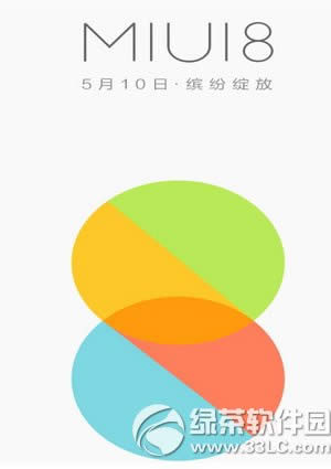 Сmiui8ֻ֧Щ Сmiui8֧ʲô