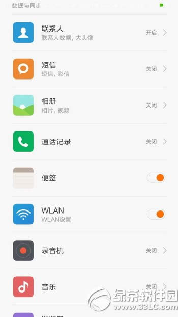 miui8ô Сmiui8