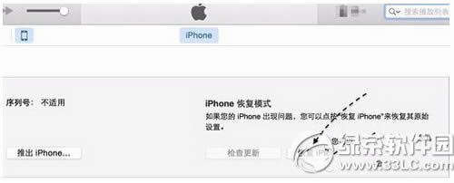 iphoneitunesʾͣ iphoneͣitunes