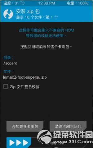 max2ôroot max2Ȩrootˢ