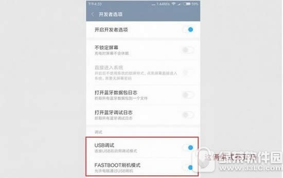 Сmiui8ôroot miui8ٷrootͼĽ̳