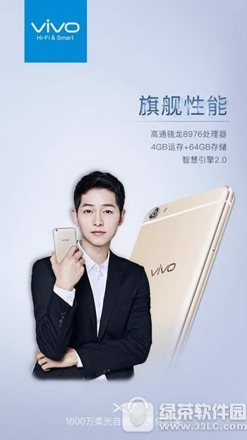 vivo x7Ǯ vivo x7۸