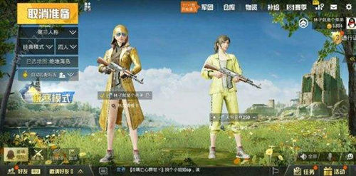 ��ƽ��Ӣ�������ͽ���ɡ��ʲô����_��ƽ��Ӣ�������ͽ���ɡ�������