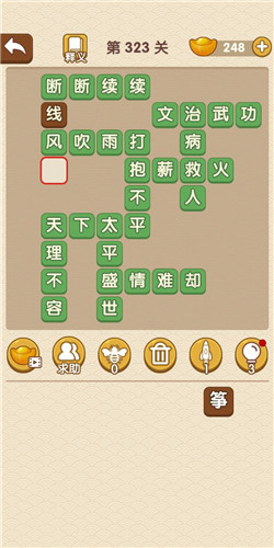 �������˵�323�ش�_��������ͨ�ع���