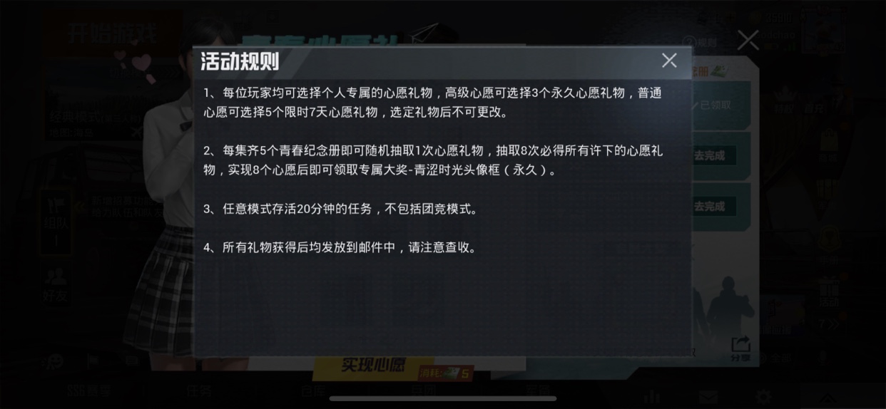��ƽ��Ӣ��ɬʱ��ͷ�����ô���_��ƽ��Ӣ��ɬʱ��ͷ����÷���