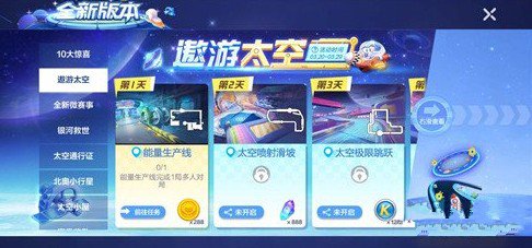 ���ܿ���������̫�ջ������ȱ�������_���ܿ���������̫�ջ������ȱ���λ��һ��