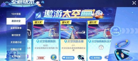 ���ܿ���������̫�ջ������ȱ�������_���ܿ���������̫�ջ������ȱ���λ��һ��