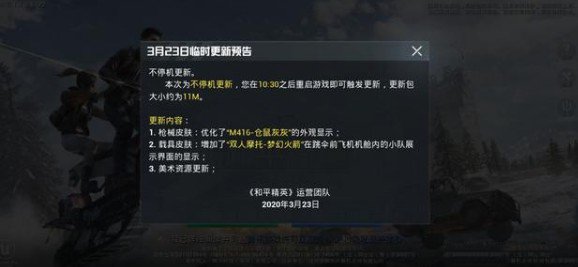 ��ƽ��Ӣ3��23�ո�������Щ����_��ƽ��Ӣ3��23�ո�������һ��