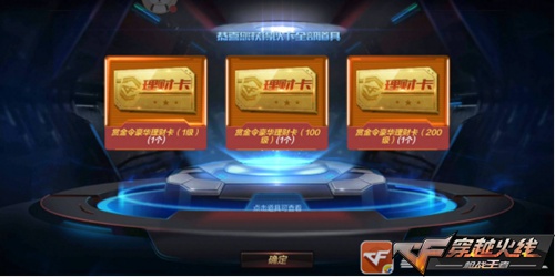 CF����2020�ͽ���S2������ʲô_CF����2020�ͽ���S2����һ��