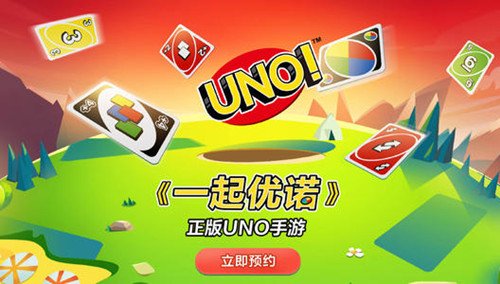 一起优诺手游3月27日更新公告_一起优诺手游3月27日更新了啥