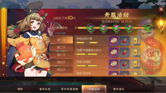 侍魂胧月传说手游新组队系统优化说明书_侍魂胧月传说新组队系统优化内容怎样