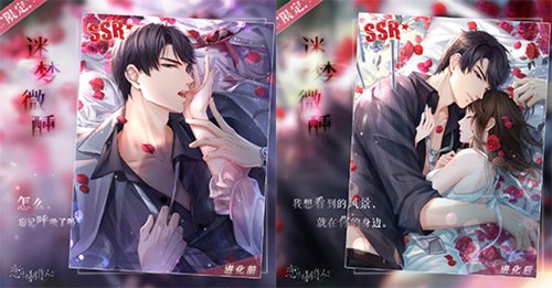 恋与制作人3月23日停服维护公告_恋与制作人3月23日更新了啥