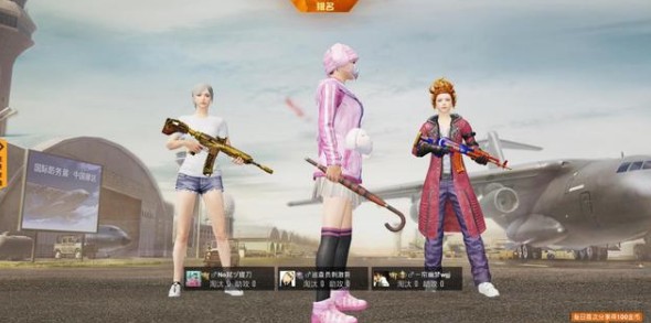 ��ƽ��Ӣ�˹�������̽Ƥ����ô���_��ƽ��Ӣ�˹�������̽Ƥ����÷���