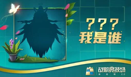 战歌竞技场手游3月26日更新公告_战歌竞技场手游3月26日更新了啥