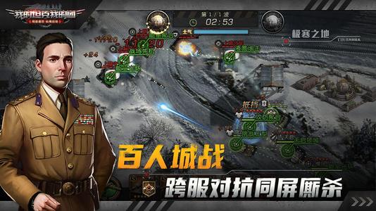 我的坦克我的团3月21日礼包码列表_我的坦克我的团3月21日礼包码是啥