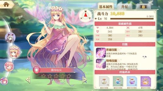 小花仙3月23日礼包码列表_小花仙3月23日礼包码是啥