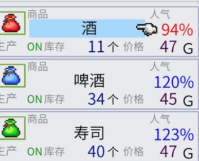 出港集装箱号商品相性搭配推荐攻略_出港集装箱号商品怎样搭配