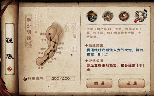 烟雨江湖减伤机制详细说明_烟雨江湖减伤机制怎样
