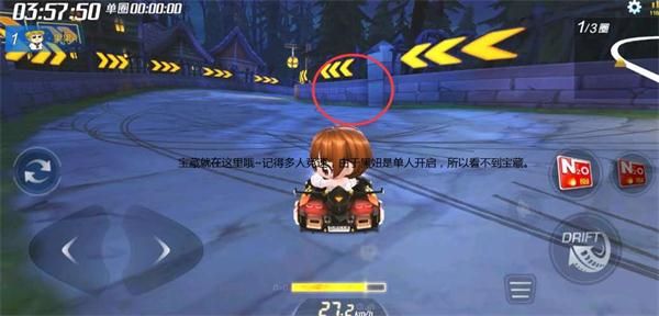 跑跑卡丁车手游在阴森的鬼域宝藏在啥地方找_跑跑卡丁车手游在阴森的鬼域中,搜寻宝藏任务攻略