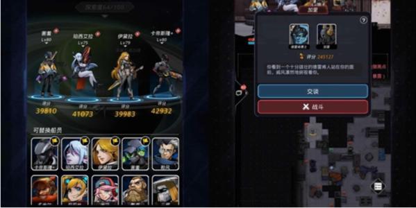 跨越星弧金币钻石取得使用攻略_跨越星弧金币钻石怎样取得