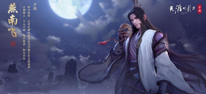 天涯明月刀手游绑点获得攻略_天涯明月刀手游绑点怎样得