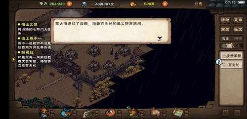 烟雨江湖紫清金丹啥时候吃好_烟雨江湖紫清金丹最大功效使用攻略